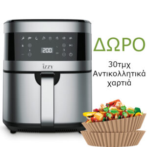 IZZY_AIR_FRYER_ΙΖ-8207_4_800X800