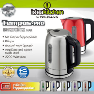 Brastiras_Kouti_TEMPUS PRO_PRINT